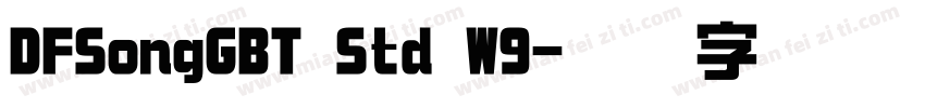 DFSongGBT Std W9字体转换